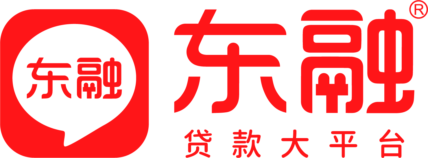 东融咨询