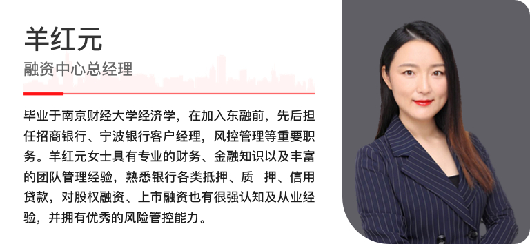 羊红元