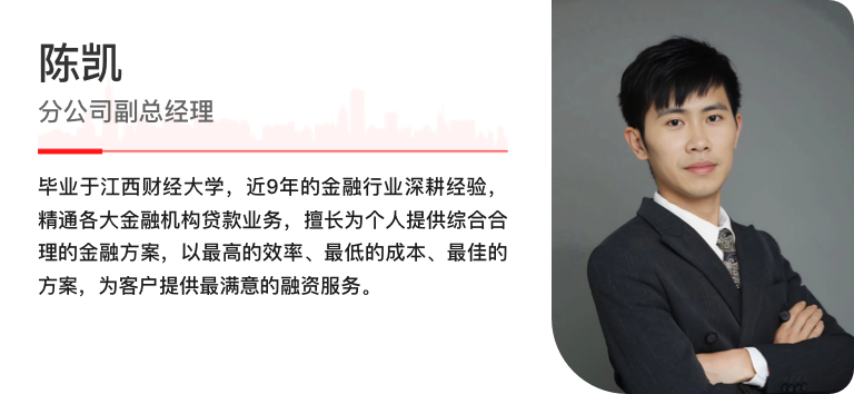 陈凯