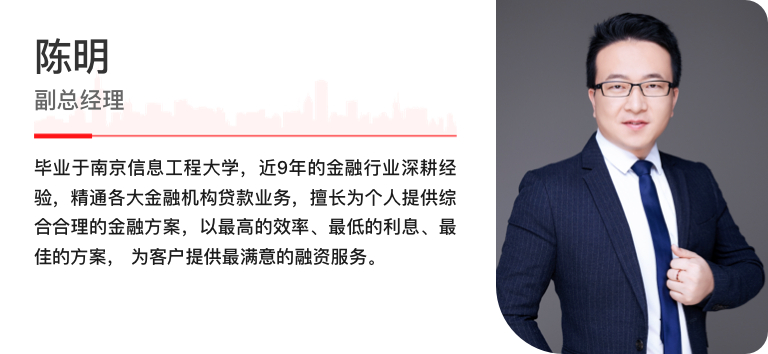 陈明