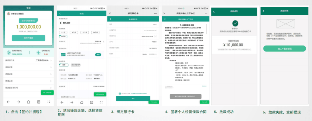 提款流程.png