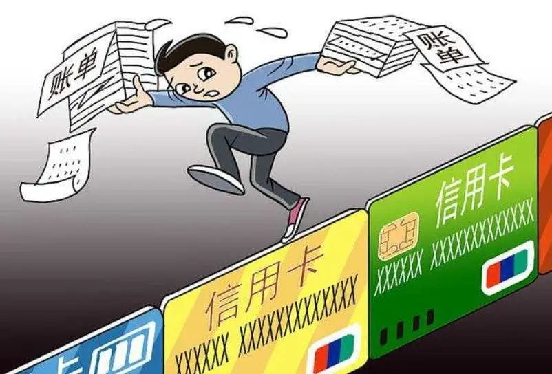 信用卡使用注意事项.jpg