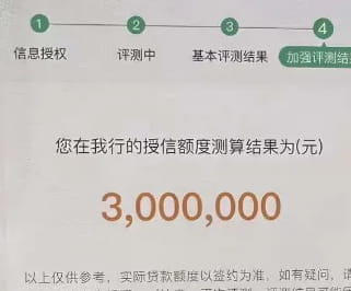 农银微捷贷.jpg