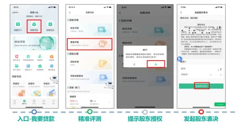 法定代表人核对决议文本.jpg