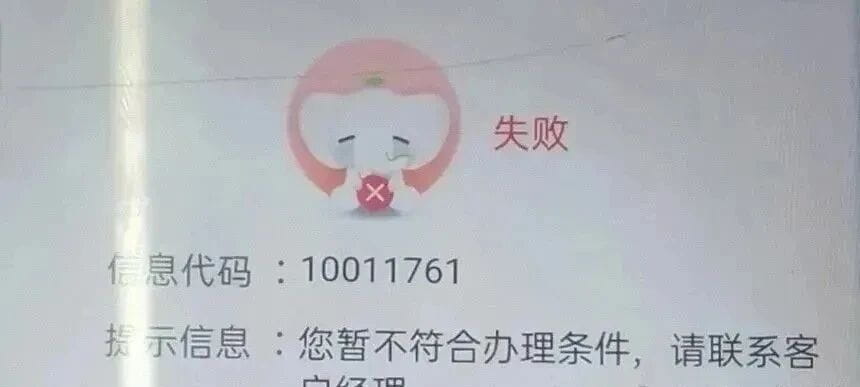 信息代码10011761.jpg