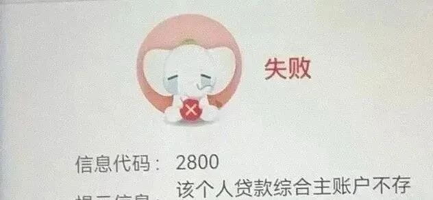 信息代码2800.jpg