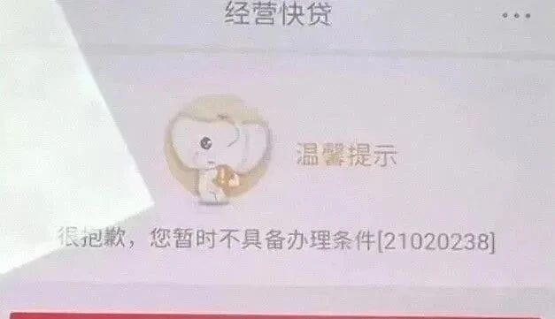 信息代码21020238.jpg