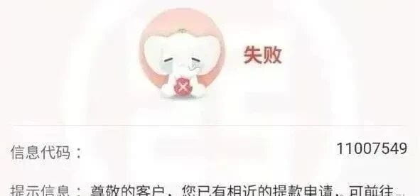 信息代码11007549.jpg