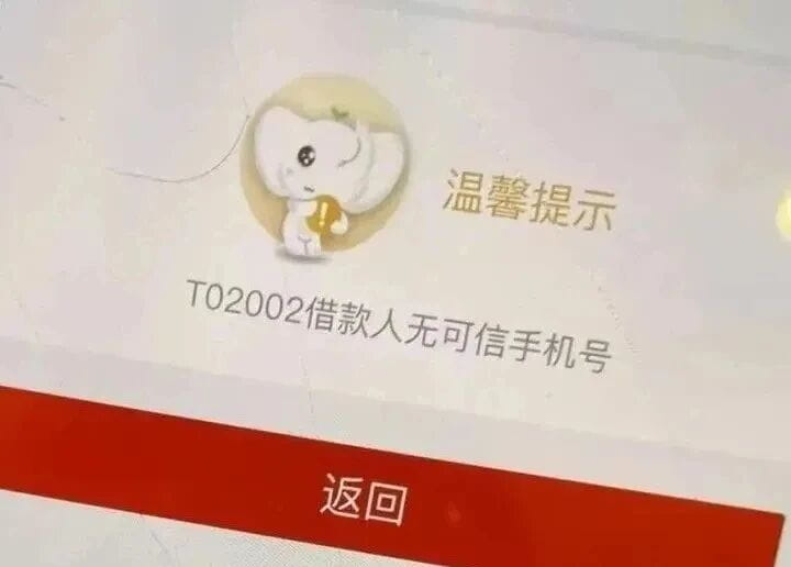 信息代码T02002.jpg
