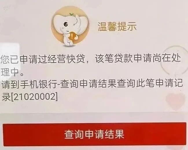 信息代码21020002.jpg