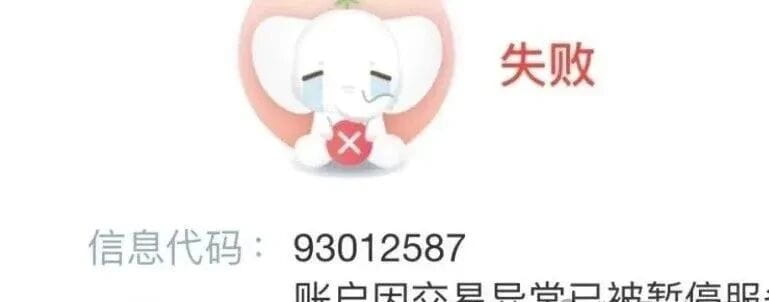 信息代码93012587.jpg