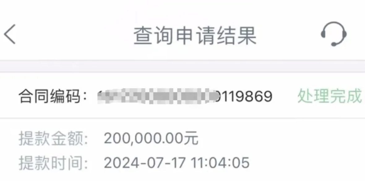 工商银行随房e借 工商银行随房e借
