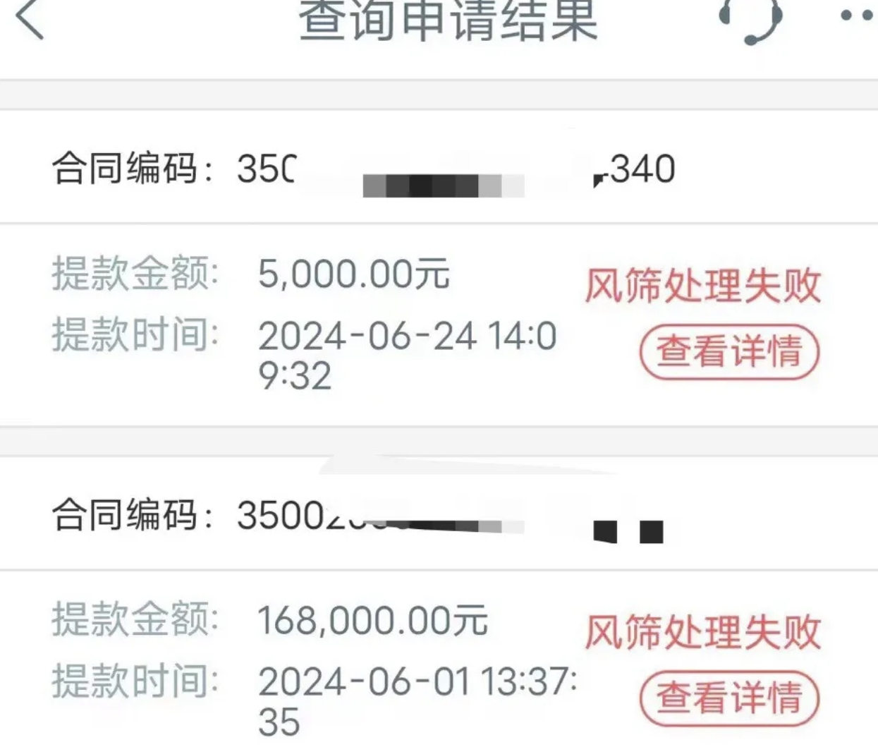 工商银行随房e借 工商银行随房e借