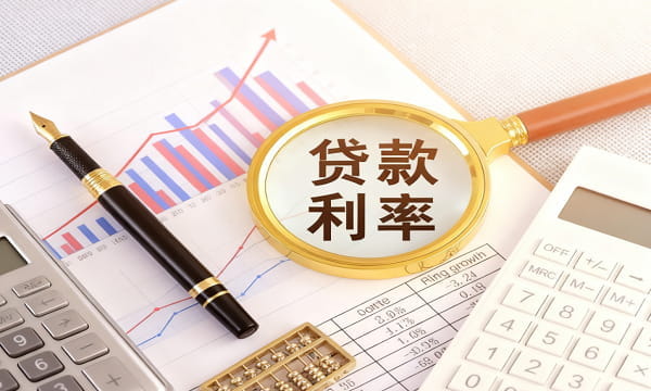 2025贷款产品大全利率表一览.jpg