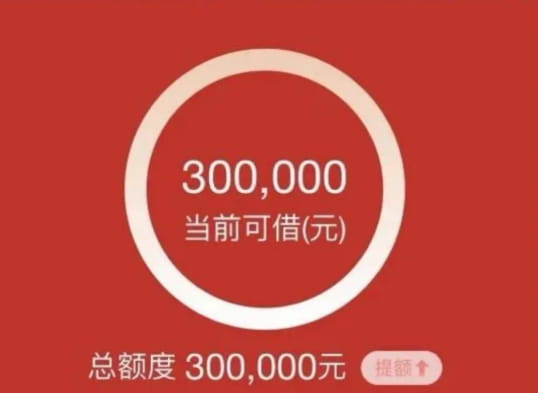 工商银行融e借常见问题大全.jpg