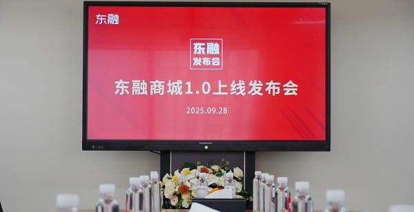 东融商城1.0上线发布会.jpg