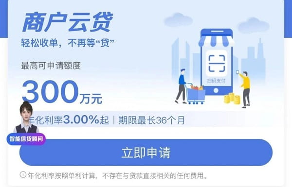 建行惠懂你新规.jpg