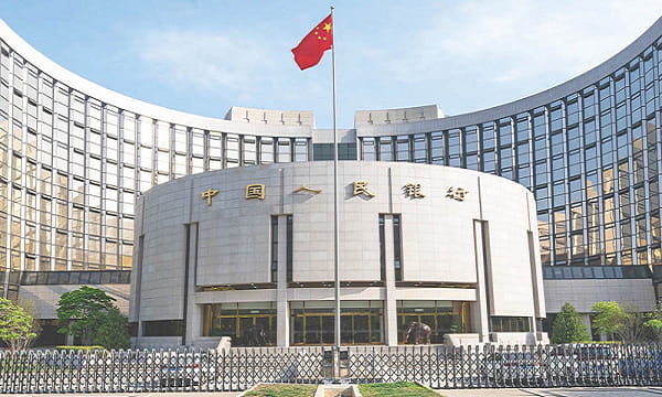 中国人民银行.jpg