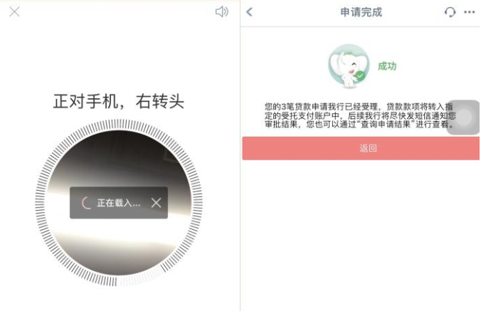 工商银行经营快贷商户贷提款流程 工商银行经营快贷商户贷提款流程