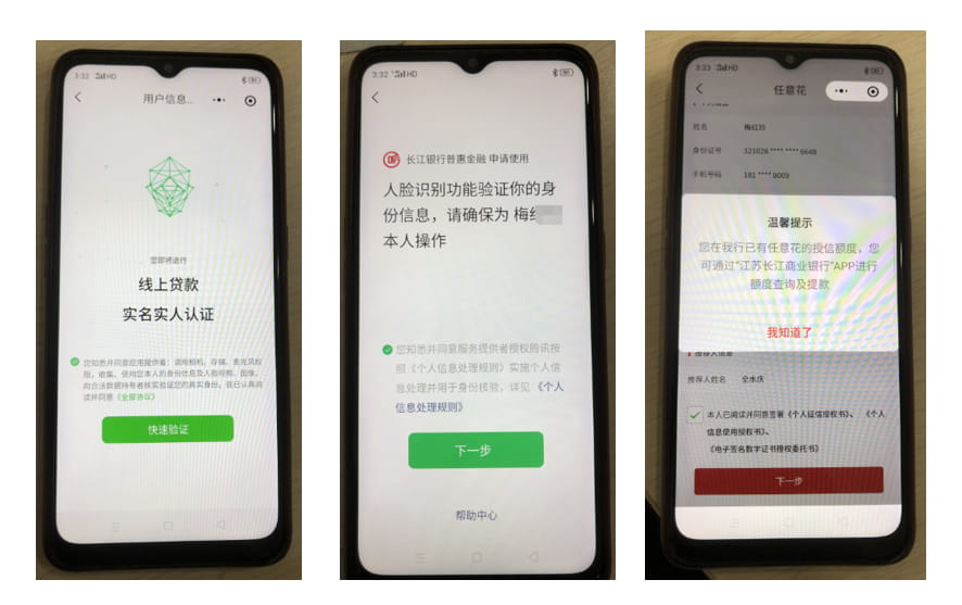 提交审核567.jpg