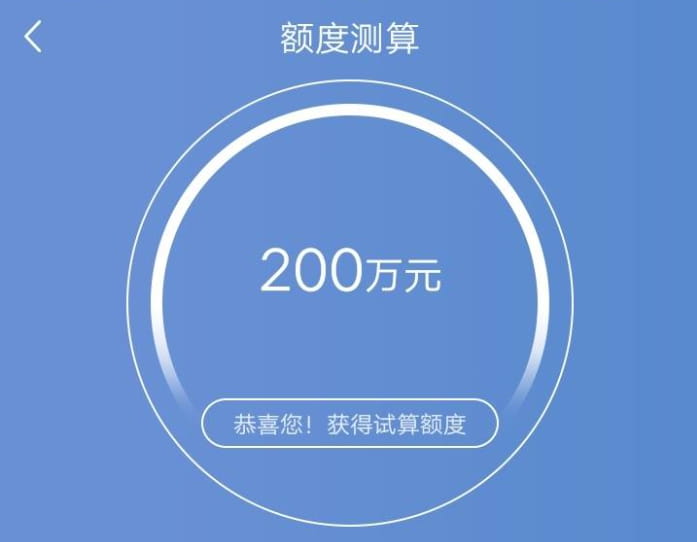 建设银行贷款产品.jpg