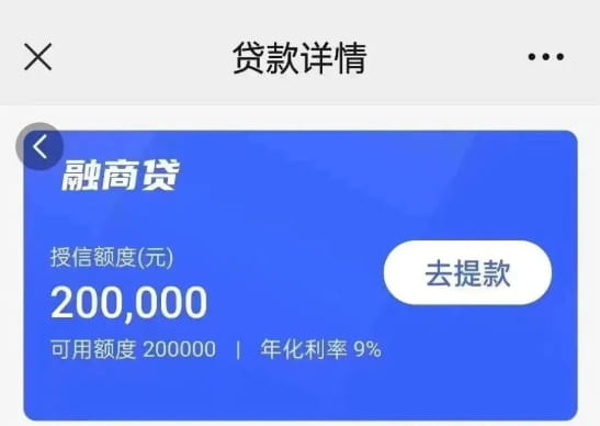 融商贷.jpg