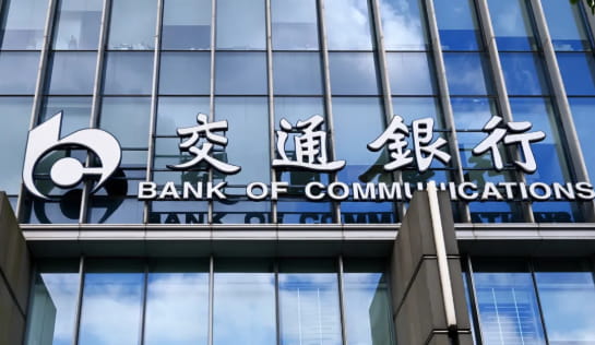 交通银行烟户贷.jpg