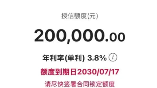 中行随心智贷.jpg