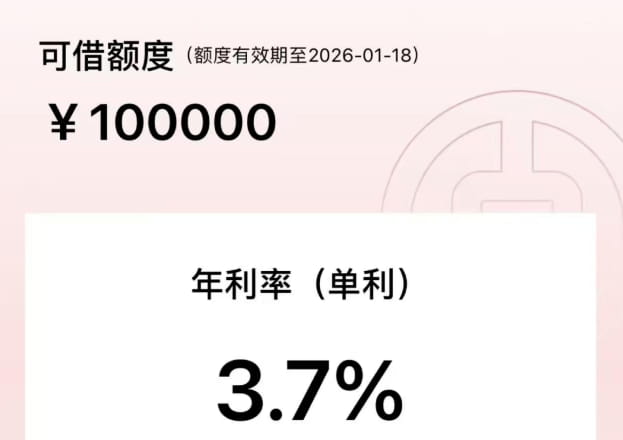 中国银行深商贷.jpg