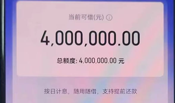 金城银行金企贷.jpg