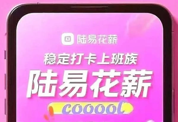 平安陆易花1.jpg