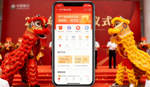 银行 2026 开门红分析.jpg