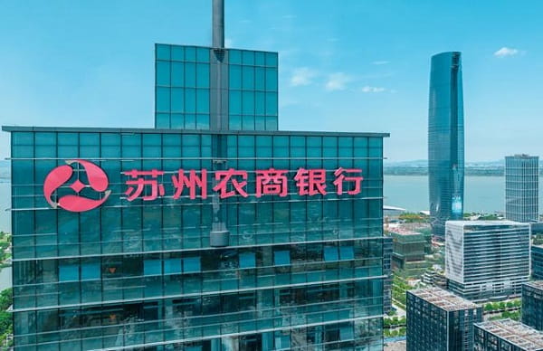 苏州农商行苏岗贷.jpg