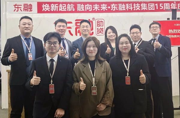 深耕助贷市场!东融16周年,董事长一行赴嘉兴分公司督导调研(图1) 1-嘉兴.jpg