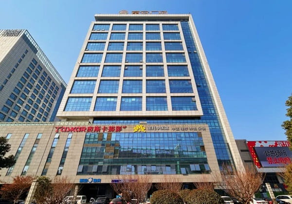 深耕助贷市场!东融16周年,董事长一行赴嘉兴分公司督导调研(图3) 3-嘉兴.jpg