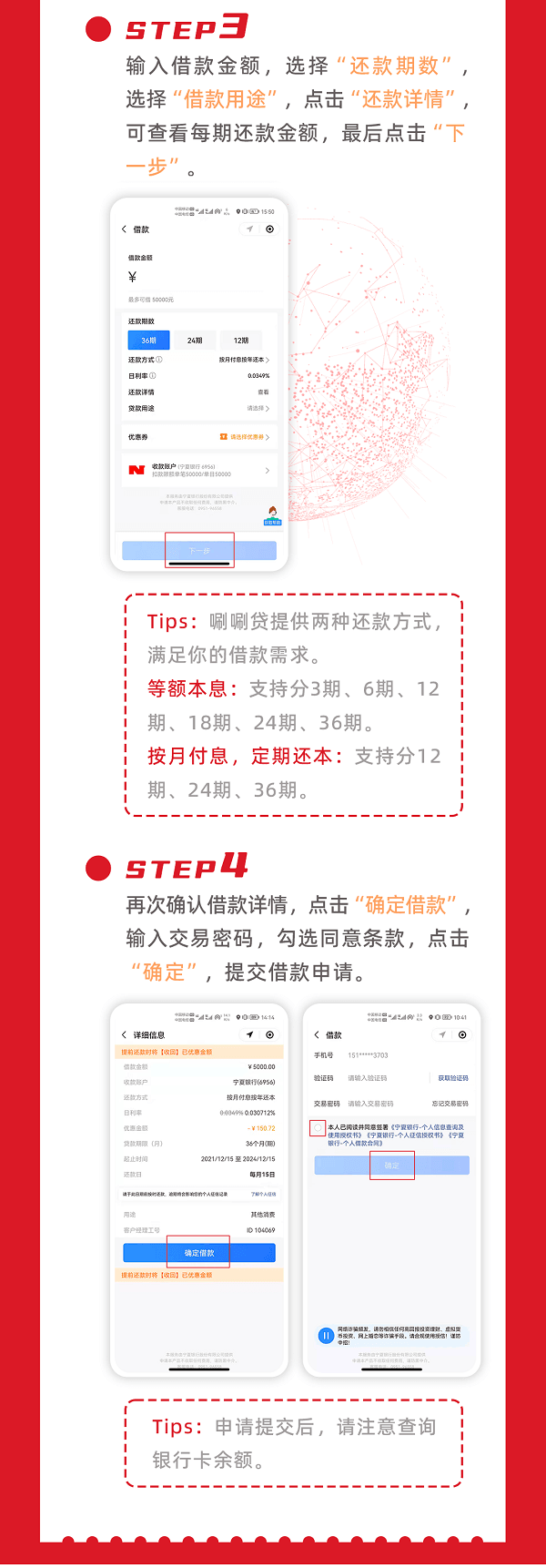 借款3-0.png