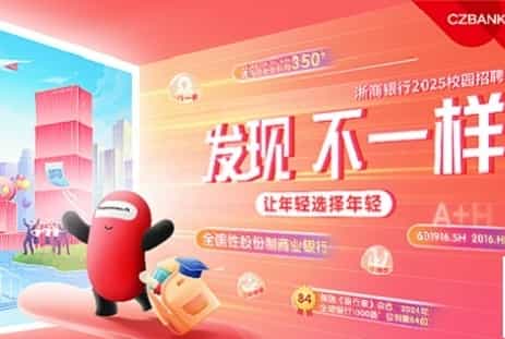 浙商银行点易贷.jpg