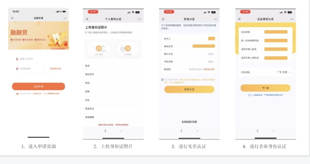 申请-实名认证.jpg
