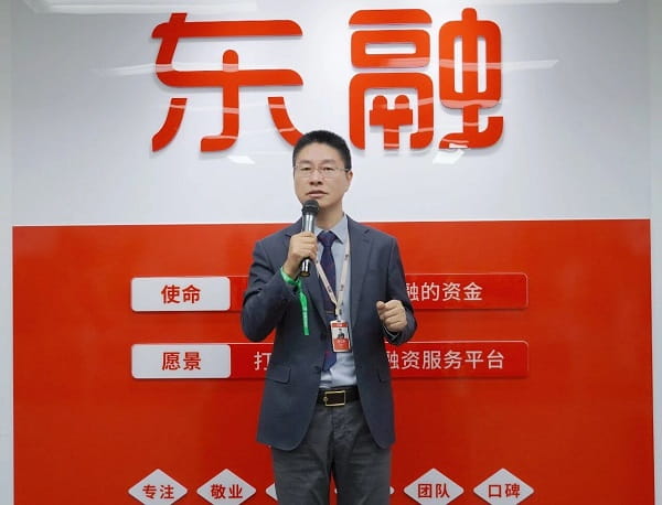 东融助贷3.jpg