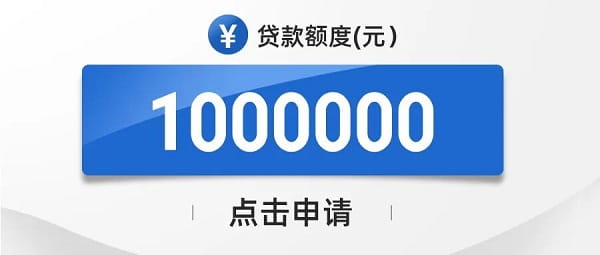 点击申请.jpg