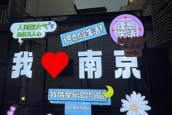 南京020607.jpg