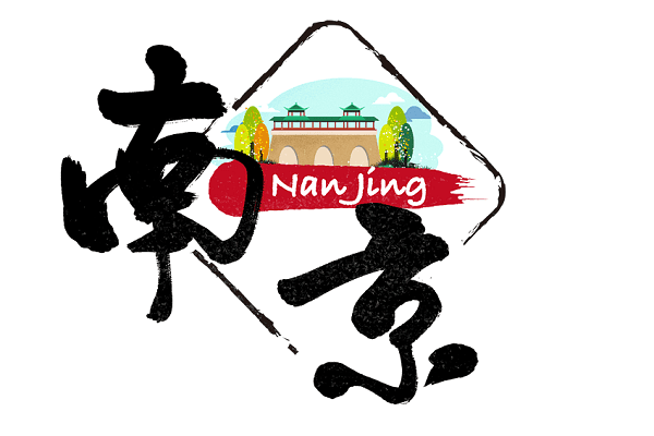南京4.png