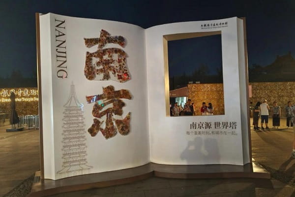 南京010802.jpg