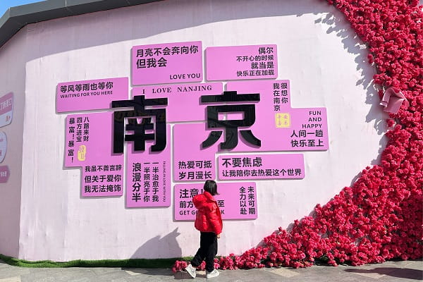 南京020606.jpg