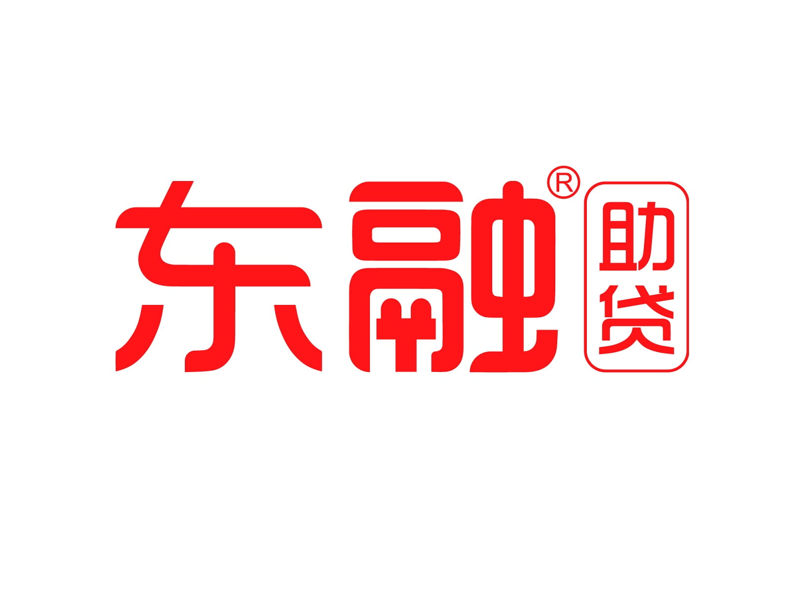 东融助贷-封面.jpg