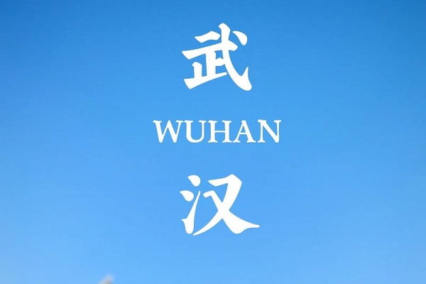 武汉1.jpg