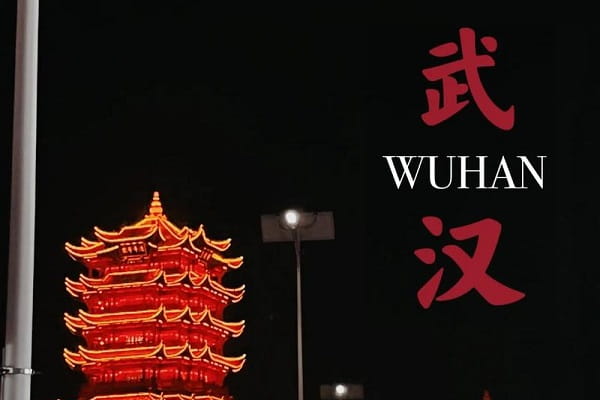 武汉5.jpg