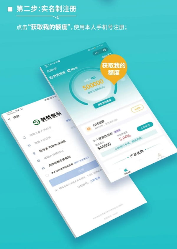 全流程攻略2.jpg