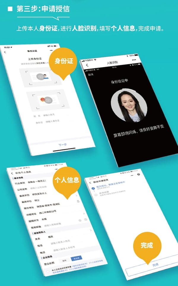 全流程攻略3.jpg