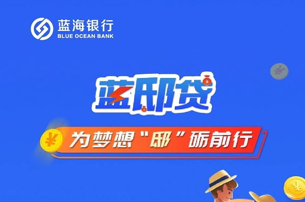 蓝抵贷.jpg